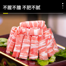 今日必买：海底捞 内蒙高钙羔羊肉卷净重2斤/袋券后69元