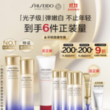送同款150ml+100ml+一堆赠品！Shiseido 资生堂 第二代悦薇清爽水乳套装（水150mL+乳100mL）￥955.00 6.2折 比上一次爆料降低 ￥465