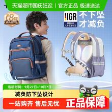 88VIP会员：Carany 卡拉羊 中学生书包 CX5136 24L341.05元