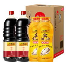 李锦记 锦珍生抽金蚝油组合箱装1.45kg*2+550g*221.19元＋238淘金币（需领券）