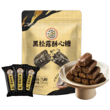 徐福记黑松露酥心糖220g【临期清仓】5.4元（需领券）