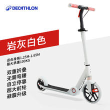 DECATHLON 迪卡侬 滑板车M900儿童大童成人校园代步车两轮ENR1431.9元