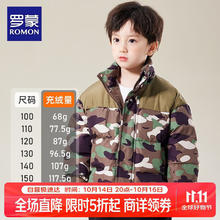 保暖服饰：ROMON 罗蒙 男童短款蓬松高标90绒羽绒服券后79.9元