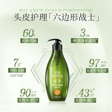 滋源 无硅油无患子控油蓬松清爽柔顺洗发水露组合装500ml