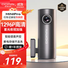 盯盯拍 MINI Pro 行车记录仪 单镜头 标配 黑色75.65元