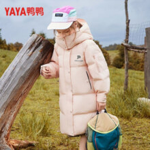 鸭鸭鸭鸭男女中大童羽绒服儿童外穿运动学生版宽松过年衣服拜年外套潮 粉红色 120 建议高115-125cm重40-50斤569.9元 (券后省60)