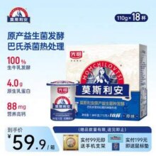 光明 莫斯利安 巴氏杀菌常温酸奶 110g*18杯33.75元包邮