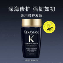 138.9元   【自营】卡诗黑钻钥源洗发水80ml*6瓶滋润清洁柔顺护发留香138.9元（需领券，下拉页面百亿补贴）