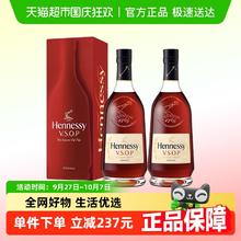 88VIP会员：Hennessy 轩尼诗 VSOP 白兰地 700ML*2 礼盒装852.95元