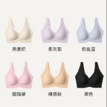 再降价：ubras 无尺码免拆V领内衣  2件装114.34元包邮