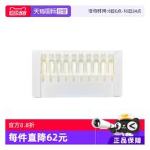 Chloé 蔻依 Chloe/蔻依仙境花园系列香水北国雪松大马士革玫瑰4ml*10