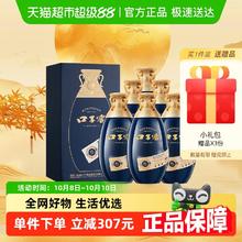 淘金币可用、88VIP：口子窖 古窖元50度500ml*6瓶 安徽兼香型白酒1939.95元（淘金币低至1862.91元）