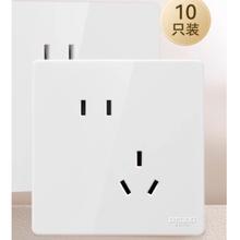 德力西 DELIXI CD827S 斜五孔插座 瓷感白 10只装75.1元