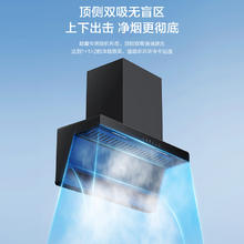国家补贴：海尔 Haier 超薄平嵌 懒人油烟机 24风量大吸力家用吸排油烟机 顶侧底三吸92D升级款券后660元