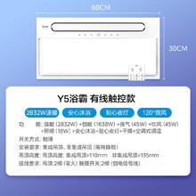 国家补贴：美的 Y5 暖风照明浴霸320.15元