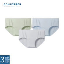 SCHIESSER 舒雅 女士Becover系列棉质抗菌平角内裤23793T 灰色+绿色+蓝色 M14.52元（需买3件，需用券）