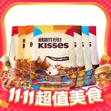 好时 Kisses 黑巧克力500g42.7元（多人团）