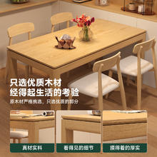 德利丰 简约原木风餐桌白蜡木大板桌券后1428.99元