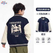 马克华菲 休闲潮流连帽卫衣运动棒球服券后46.9元