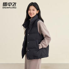 国庆放价啦：雪中飞 羽绒马甲女士春秋冬季魅力风大口袋设计保暖下摆抽绳外套保暖背心券后99.71元