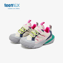 TEENMIX 天美意 童鞋女童运动鞋男童鞋子 秋冬儿童老爹鞋软底跑步鞋 奶咖米/玫瑰红109元