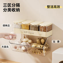 夕纪 双层葱姜蒜厨房收纳筐免打孔壁挂调料盒 基础款19.9元
