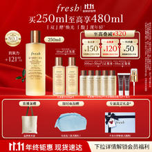 fresh 馥蕾诗 红茶酵母精华水250ml（赠同款精华水50ml*2+精华水20ml*5+面膜15ml*2+泵头）772.15元
