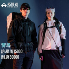 拓路者林更新同款青鸟冲锋衣三合一男户外防风防水登山服夹克外套秋季 玄夜黑-单冲无内胆 S469元