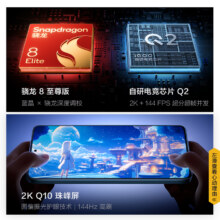 iQOO Neo10 Pro+ 手机 疾影黑 16+1T3599.55元