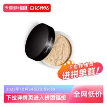 LAURA MERCIER 罗拉玛希 罗拉玛斯亚 焕颜透明蜜粉29g
