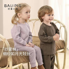 巴厘小猪 儿童纯棉家居服内衣套装上衣＋裤子套装（11色可选）29元