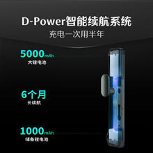 德施曼 DESMAN Q5M 高端黑 全自动猫眼安防指纹锁