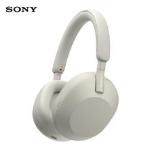 索尼 SONY WH-1000XM5 耳罩式头戴式主动降噪蓝牙耳机 米色券后1528.8元