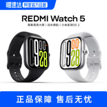 小米智能手表REDMI Watch5  运动健康 蓝牙通话 红米手表5 小米手环9 Pro  银色286.57元（需领券）