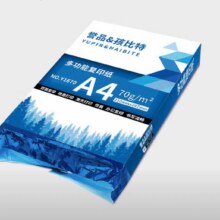 A4纸打印纸护眼复印纸实惠装70g单包50张0.01元（需领券）