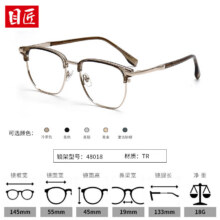 万新 winsee 1.60防蓝光镜片+多款镜架任选（附赠原厂镜片包装）39元（需领券）