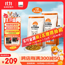 Nature Bridge 比瑞吉 纯粮+冻干款猫粮共20kg券后154.27元