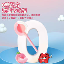 阿麦斯 amos 音乐棒棒糖零食糖果礼物无糖硬糖内置音乐《快来嘛》8.92元（需买2件，需用券）