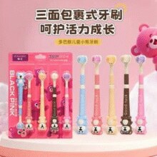 Queenbee 蜂王 儿童多巴胺小熊三面包裹式牙刷5支装￥8.90 3.0折