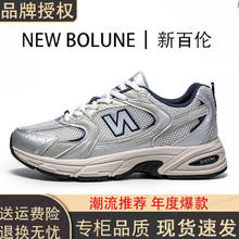 限移动端：新百伦 NEW BOLUNE BOLUNE/新百伦厚底老爹鞋男女款网鞋秋季透气网面运动休闲鞋69.99元淘金币最高抵扣4.2元