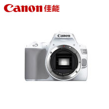 佳能 200d二代女生入门级迷你单反相机 eos 200d ii高清数码照相机5099元