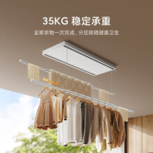 小米米家智能双控晾衣机电动晾衣架隐形阳台家用折叠晾衣杆674.91元+94.99金币