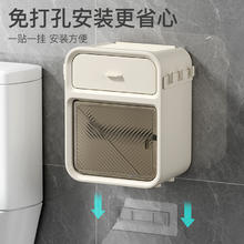 麦天 牛油果绿壁挂纸巾盒4.3元（需买2件，需用券）