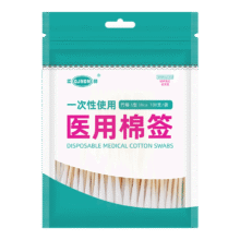 微信小程序：医用无菌棉签经环氧乙烷灭菌已消毒棉棒A型竹棒10cm 100支/袋1.57元（需领券）