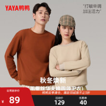 YAYA 鸭鸭 羊毛蚕丝加绒华夫格情侣卫衣 多色41.65元包邮