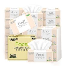 20点: 洁柔 粉Face软抽纸 3层100抽*24包*3件29.9元/件（1.24元/包，需买3件共89.7）