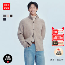 Uniqlo优衣库 男女装souffle yarn舒芙蕾针织开衫 毛衣毛衫25新款480023