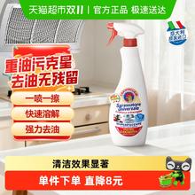 CHANTE CLAIR 大公鸡管家 大公鸡头管家 多能油污净 马赛香型