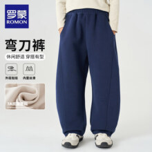 罗蒙童装男童裤子2025新款秋装儿童弯刀裤大童休闲裤女童直筒宽松卫裤 藏青 12044.9元 (券后省15)