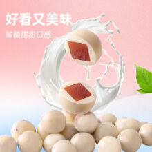 薛记炒货 酸奶山楂球 140g*3件15.8元（需领券，合5.27元/件）